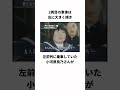 史上最悪のジェットコースター事故「風神雷神II脱輪事故」