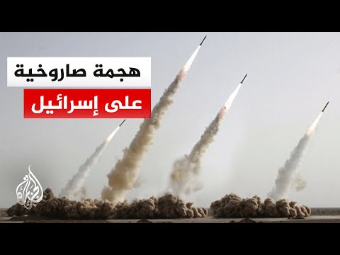 الجيش الإسرائيلي: نتعامل مع صواريخ أطلقت من إيران باتجاهنا