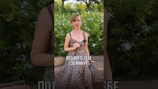 "Секрет, как не переедать после обеда". #похудение