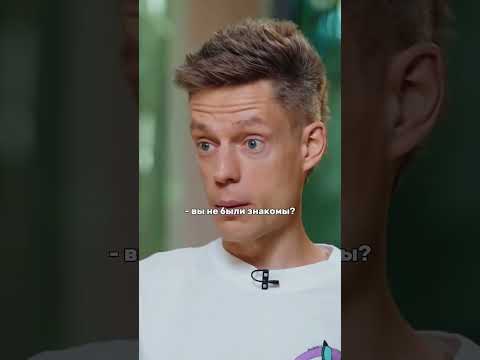 Vacío - Кто позвал на вечеринку Ивлеевой
