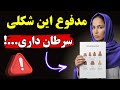 هشدار اگر مدفوع شما این ۳ نشانه را دارد می تواند علامت سرطان باشد 