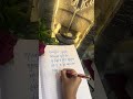 #viral #trendingshorts #love #fyp #explore #sadstatus #love #calligraphy #youtubeshorts #art #fypシ