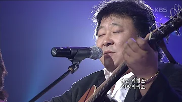 해바라기(The Sunflower) - 너 [콘서트7080] | KBS 20070609 방송