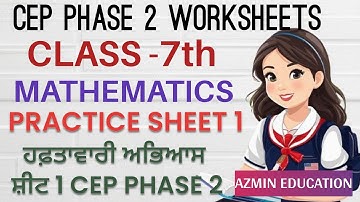 PSEB 7th Class Mathematics WORKSHEET 1 CEP Phase 2 fully solved PM shree #azmineducation