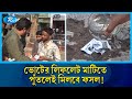 লিফলেট আর নয় আবর্জনা, মাটিতে ফেললে গজাবে গাছ | Election 2026 | Green Campaign | Rtv