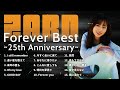 ZARD|25年分の想いが胸に響くベストセレクション