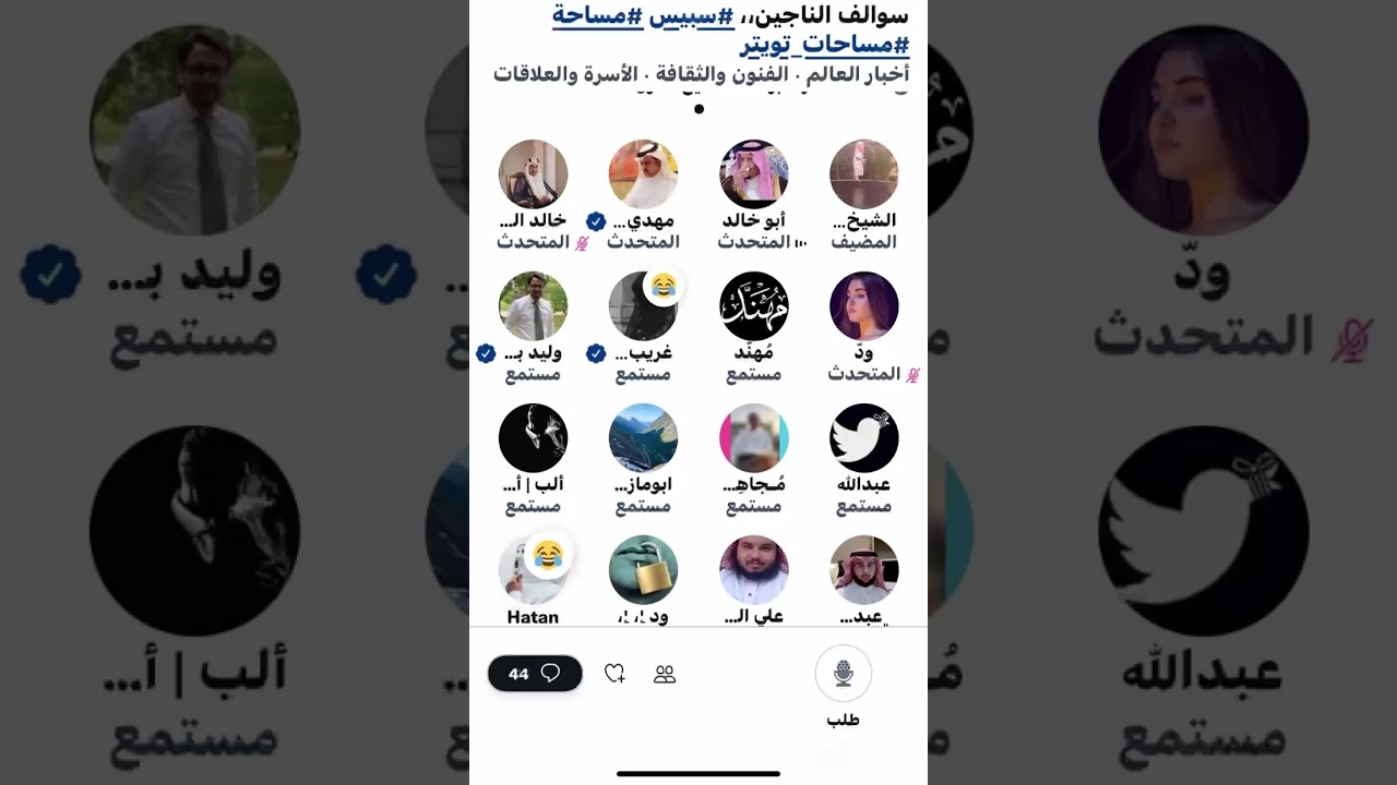 مساحة تويتر ( إستثنائية ) الكثير من الجلد 🔥