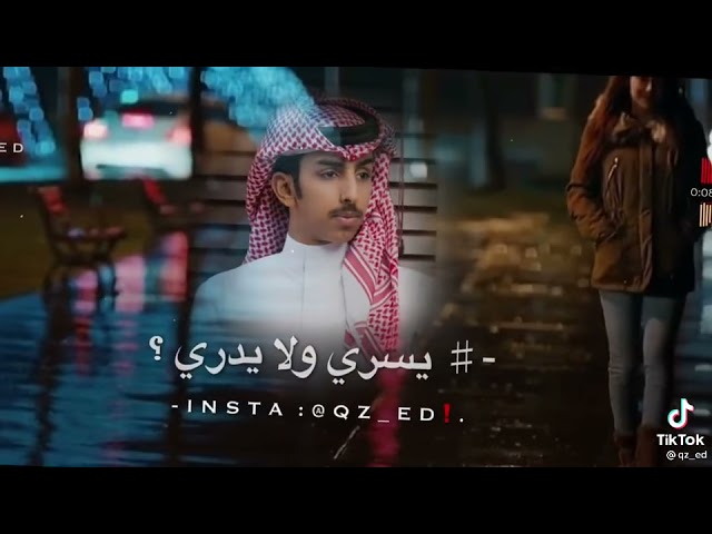 شيلة روح فمان الله ورعاية الله