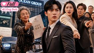 【Multi Sub】They Called Him a Loser. His Grandma Made Him a CEO.