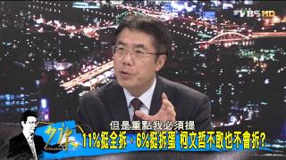 少康戰情室_20150424_258_2(TVBS DMDD)