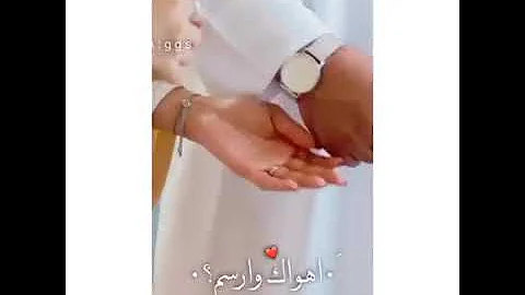 اهواك وارسم للتعجب علامه 
