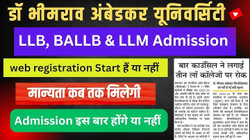 LLB BALLB & LLM dbrau | dbrau web registration 2025 | dbrau latest news today 