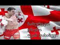 Amiran Gogoladze (11-1) | Road to UFC ! HIGHLIGHTS