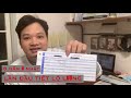 LƯƠNG KỸ SƯ CƠ KHÍ Người Việt Tại NHẬT BẢN NTN ?