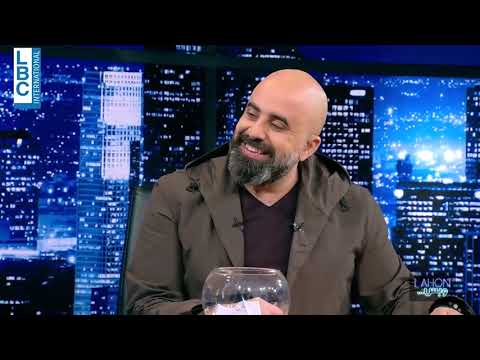 لهون وبس ماهر جاه يغن ي لفارس كرم في لهون وبس