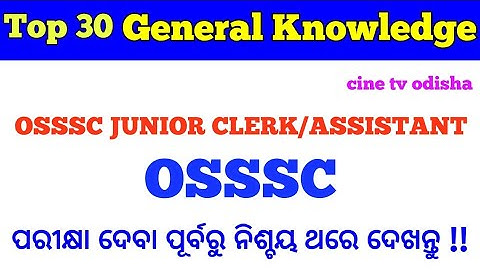 Top 30 General Awareness & GK Questions for OSSSC JR CLERK /ASSISTANT EXAM !!
