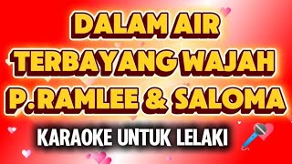Dalam Air Terbayang Wajah P.Ramlee Saloma KARAOKE UNTUK LELAKI 🎤