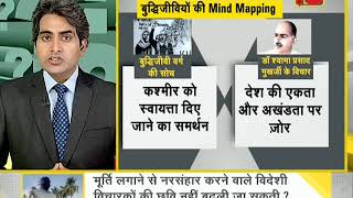 DNA: Analysis on vandalism of Lenin and Syama Prasad Mookerjee's statues