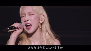 【未開封】少女時代 テヨン Taeyeon 태연 VOICE Unboxing | TAEYEON テヨン - VOICE Mini Album (All Versions