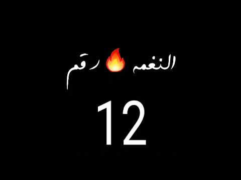 تكملة نغمات مسلسل دروب المرجله 