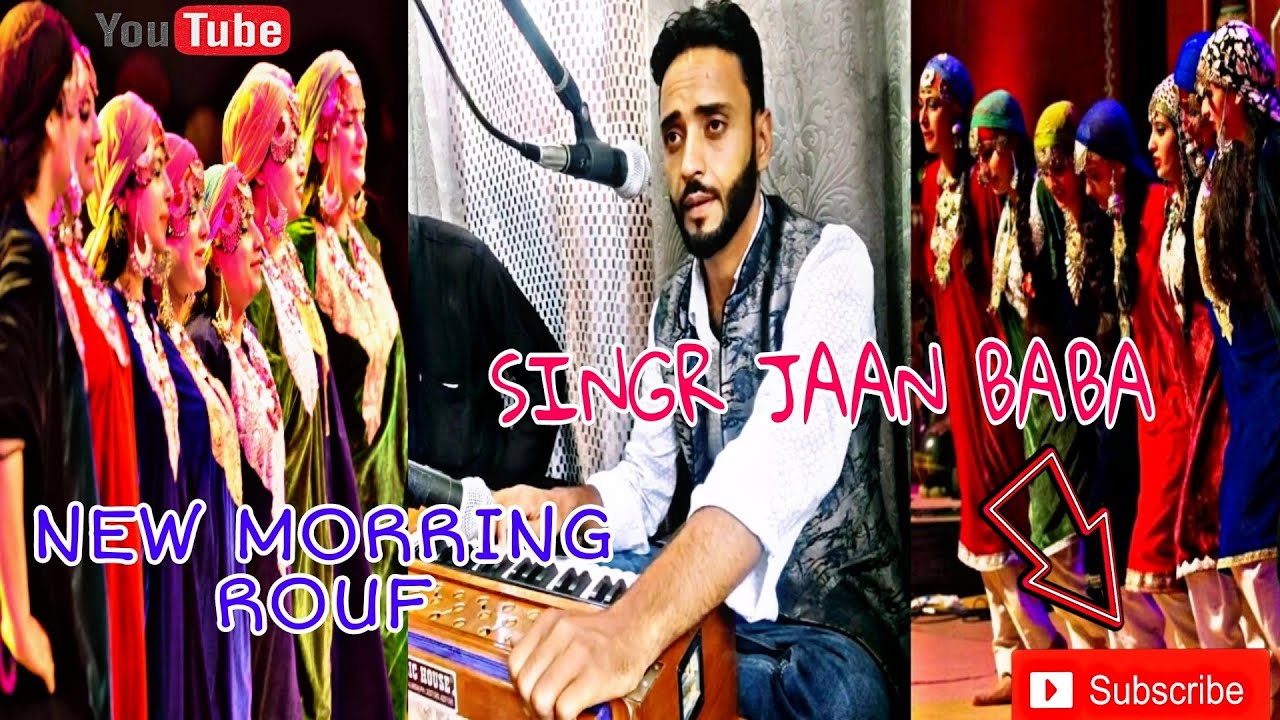New Kashmiri Morring Rouf// Singer Jaan Baba 9906920417 Subscribe - YouTube