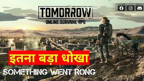 tomorrow mmo nuclear quest gameplay | इतना बड़ा धोखा | #actiongame @ragequitgames6569