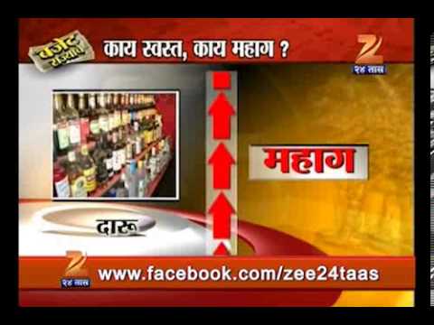 What Expensive What Cheap 2003