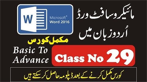 ms word complete course Urdu | lesson # 29 | ms word Tutorials in Urdu - Hindi