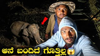 ಬರಲಲ ಅನಕಡ ಆದರ Elephant Attack Avatar Shiva Vlogs