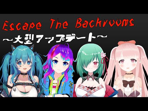 【 #EscapeTheBackrooms  】帰ってきたバックルーム！！めっっっっちゃアップデートされているぞ【#VTuber 】