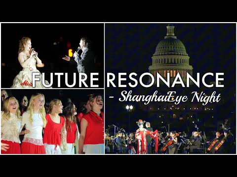Future Resonance - ShanghaiEye Night Concert @Washington D.C. in Full  “共鸣未来·ShanghaiEye之夜”音乐会 [完整版]