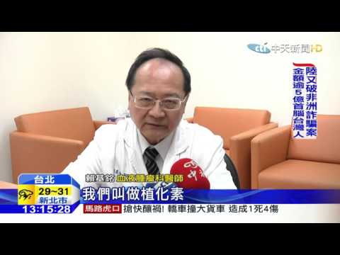 20160423中天新聞　多吃橘子柳丁　「柑橘多酚」抑制子宮頸癌
