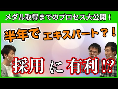 【Kaggleメダラー】メダル取得後の世界(パート2) 〜取得までたったの半年！衝撃的な学習方法～