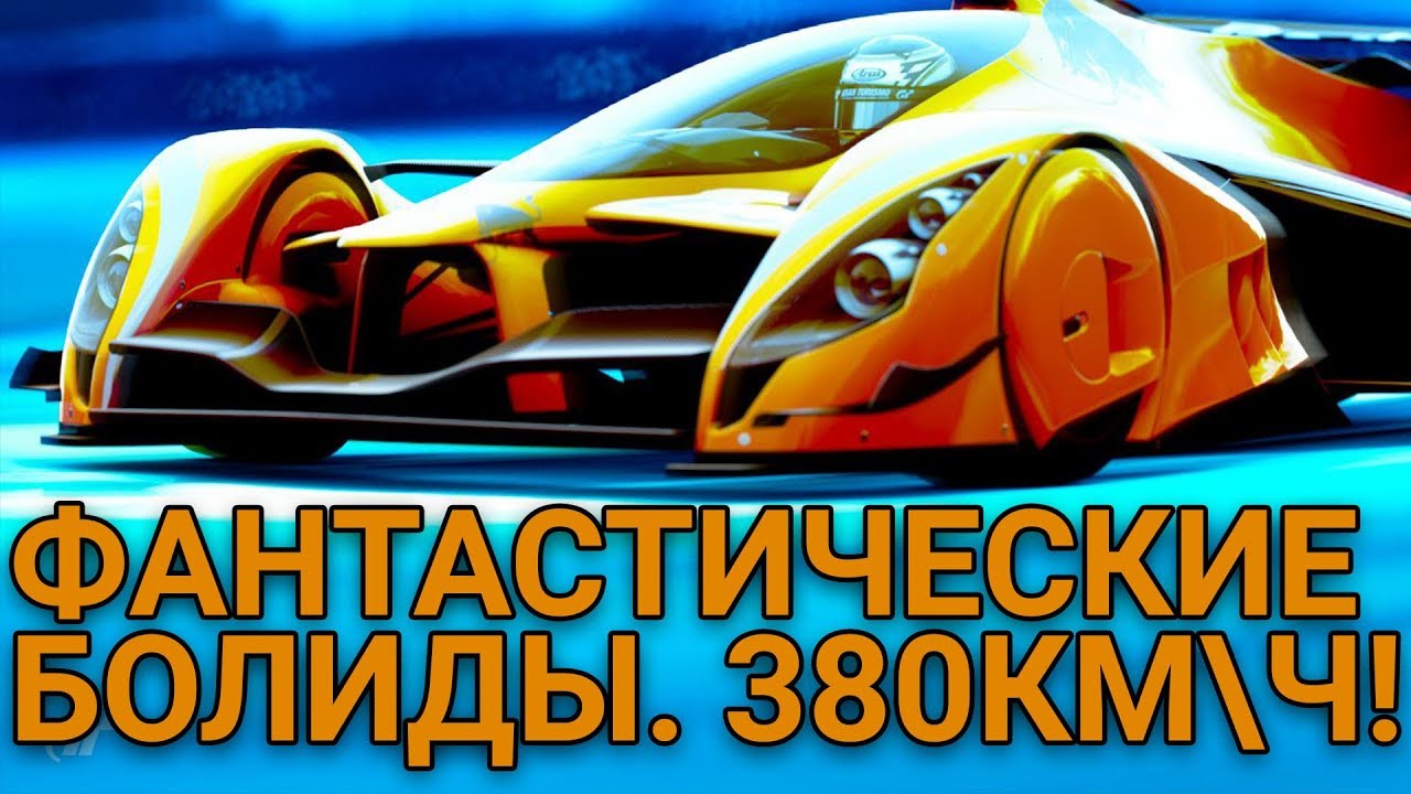 Гонка в лемане форд
