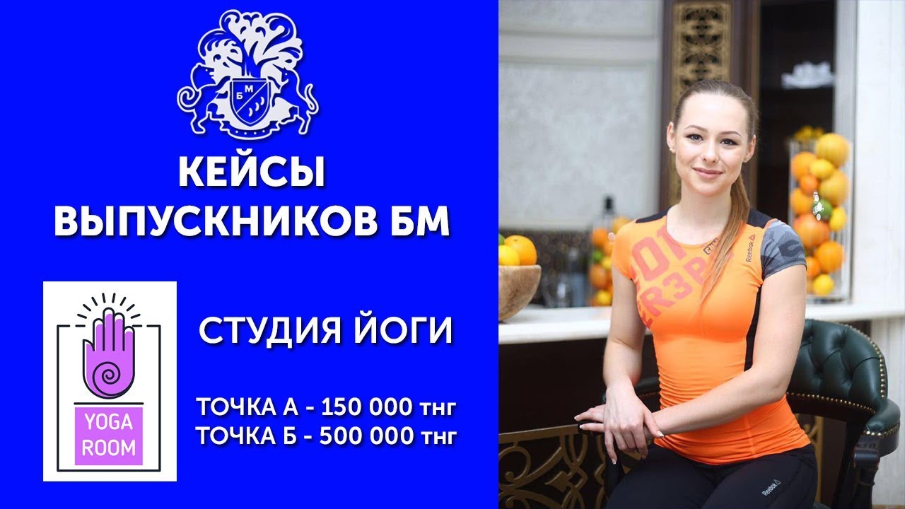 Кейс Инстаграм Астролог