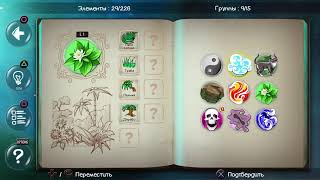 Doodle god чилловый стрим без микро