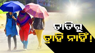 Weather Updates | Severe heat wave conditions to prevail for the next 2 days in Odisha