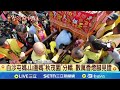 白沙屯媽祖進香