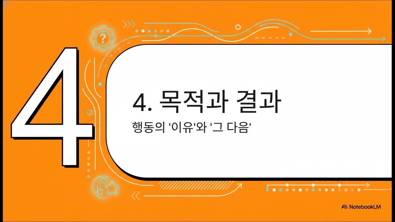 To 부정사  1가지 비밀