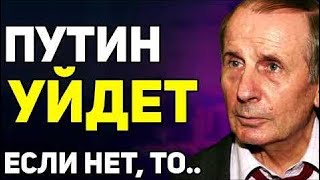 новости сегодня 13.01.2018  Веллер - Тогда все и начнется