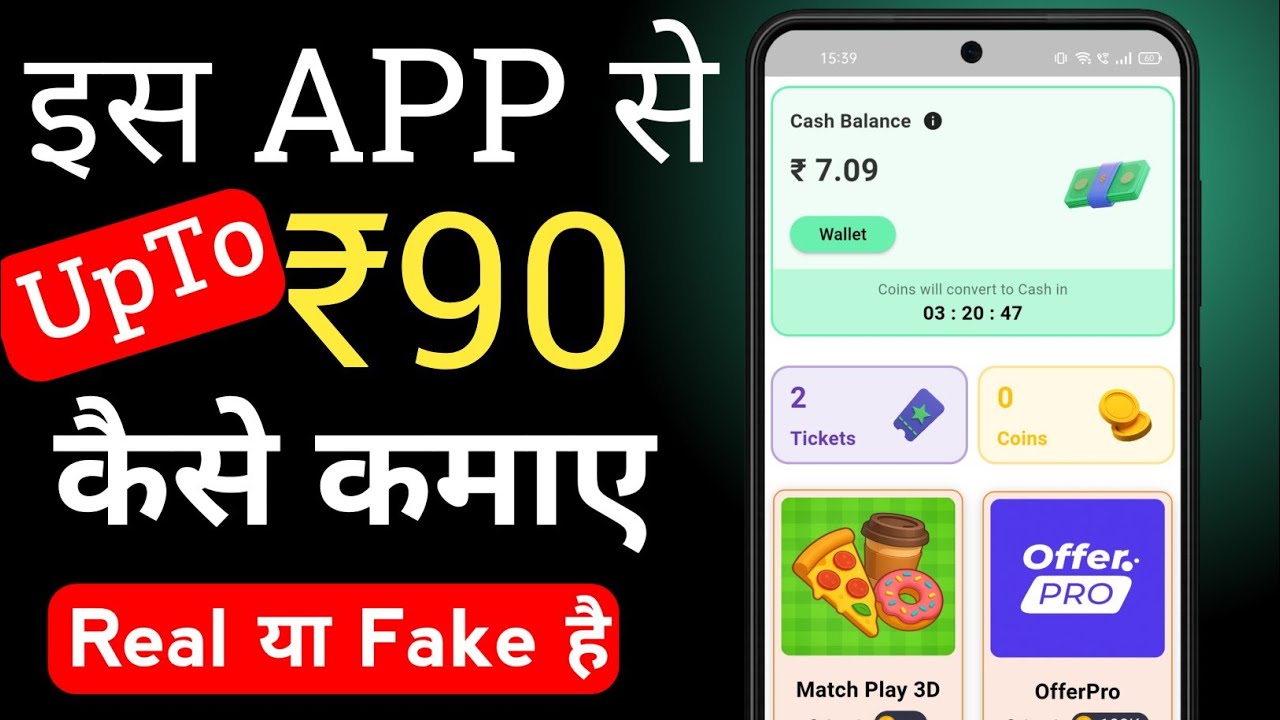 Brainy App Honest Review | Payment Mila Ya Nahi?