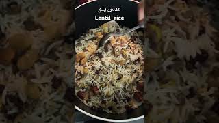 عدس پلو vegan healthy food meatless persianfood