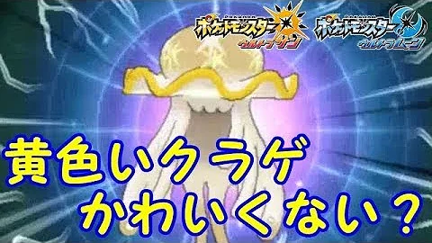 تحميل ウツロイド めざパ