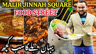 Food Street | Malir Jinnah Square | Pori Raat Ronaq | Awam ka Rush