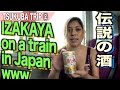 【JAPAN TRIP②】Drunk on a train in Japan「電車内で泥酔カオス」