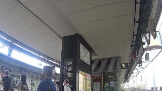 車いす道中記大分編 JR九州大分駅 JR日豊本線特急にちりん3号(5003M)乗車 大分県大分市編