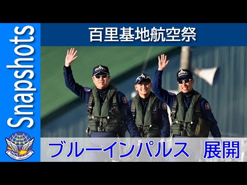 フライトジャケット百里航空祭 ブルーインパルス　最終値下げ maxresdefault.jpg