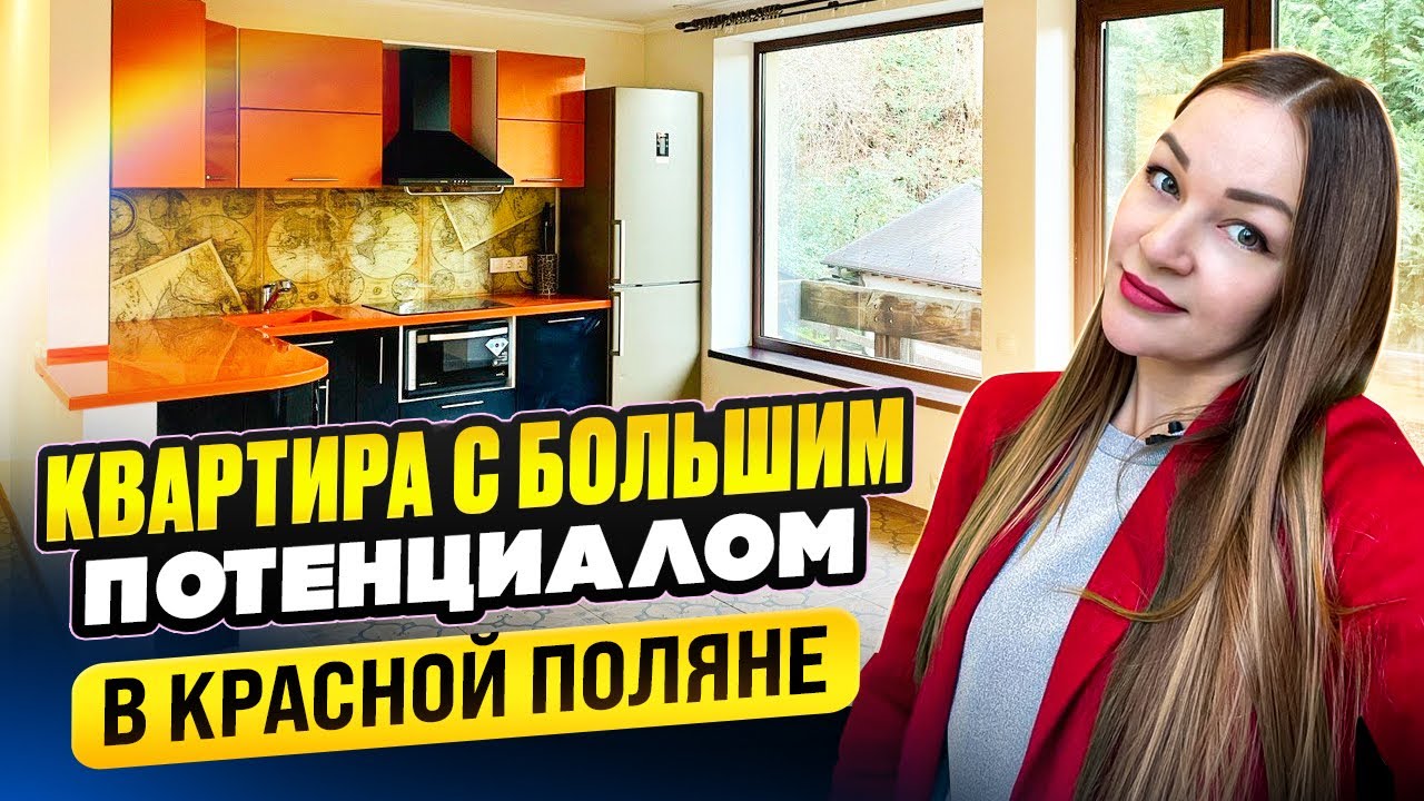 Быстровозводимый дом в Красная Поляна купить