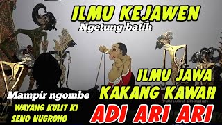 Ilmu kejawen❗Bagong ngitung batih geger,wayang kulit dalang seno nugroho