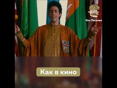 Какие совпадения! |